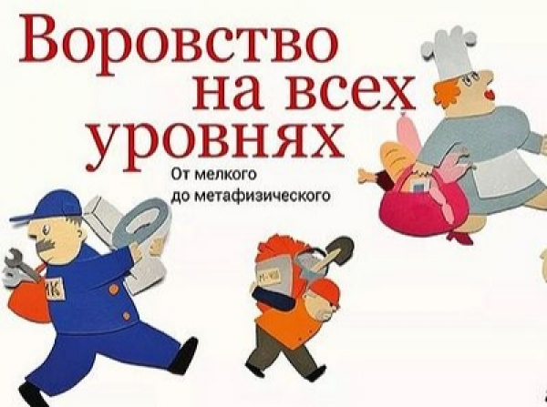 Коррупция, Воровство и Партнёрство с Темными Лошадками: Как Наталья Сергунина Заигрывает с Москвой
