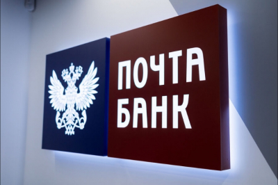 ВТБ и Почта Банк объединяются: Слияние, которое не принесет пользы потребителям